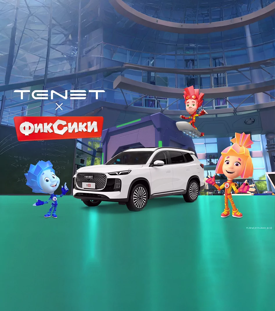 TENET откроет детям мир автомобильных технологий